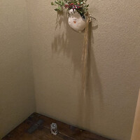 おが和 - 