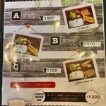 コーヒー&レストラン ウィズユー - 