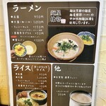 グリーンカレー専門店 メティ - 