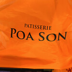 PATISSERIE Poa Son - 