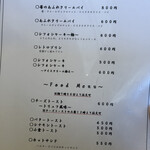 珈琲屋らんたん - 