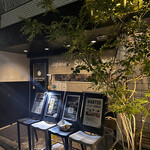 EBISU FRY BAR - 