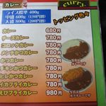 とんかつ大将 - 