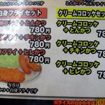 とんかつ大将 - 