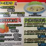 とんかつ大将 - 