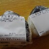 女川温泉ゆぽっぽ - 