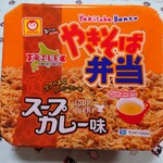 Neopa Saokazaki - 焼きそば弁当スープカレー味(290円)