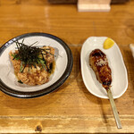 居酒商 古典家 - 