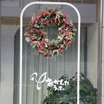 おかしやうっちー - 