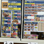 キッチン バスストップ - 