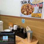 本場重慶料理 シン 無敵や - 