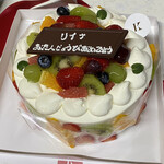 きのとや - 娘の22歳の誕生日！　4月から横浜に就職なので実家最後の誕生日会です。　最後にふさわしいケーキ！　うまそう！　そして頑張れ娘！