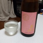 吉田酒造 - 