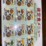 中国食彩 渓泉 - 