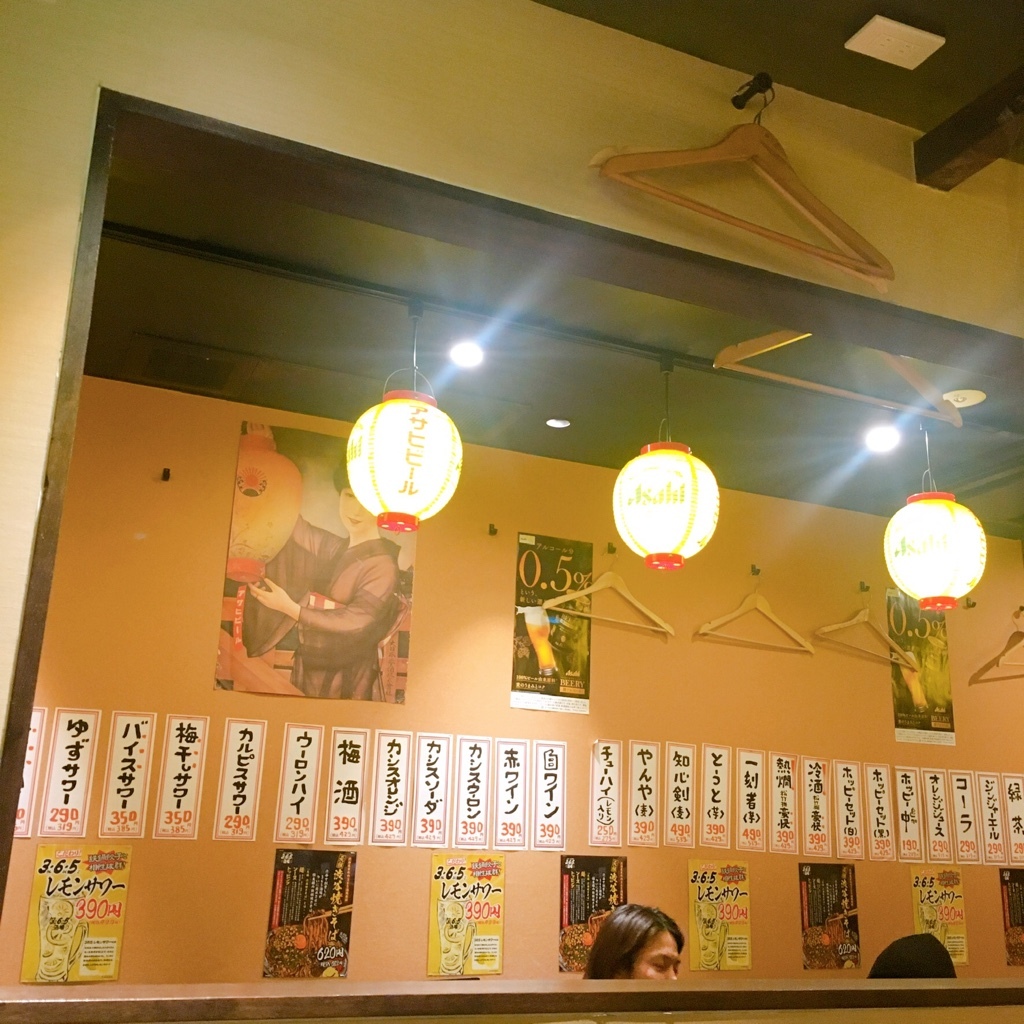 メニュー写真 : 格安ビールと鉄鍋餃子 3・6・5酒場 湘南台店 - 湘南台/居酒屋 | 食べログ