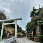 Guraba- Tei - 大御神社