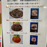 グルメハウス　プシューケ - テイクアウトメニュー