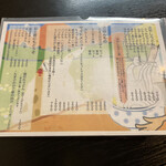 いちこま - メニュー（サイド）