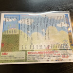 いちこま - メニュー（うどん）