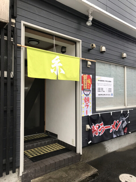 ラーメン 糸 - 青森（ラーメン）の写真