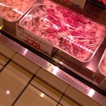 あんず お肉の工場直売所 - 