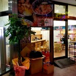 蘭州拉麺店 火焔山 - 2022年11月中旬。