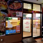 蘭州拉麺店 火焔山 - 2022年10月下旬。