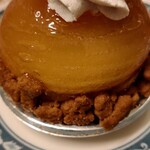 アテスウェイ - 