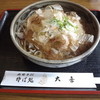 そば処 大喜