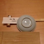 すし屋の磯重 - 