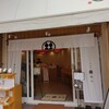 甘味処 鎌倉 北谷デポアイランド店