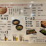 らーめん二男坊 - 