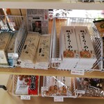 一筆啓上茶屋 そば処 - 