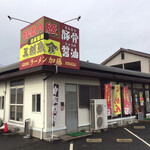 ラーメン加藤 - 外観