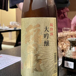 稲田屋 - 超特撰大吟醸稲田姫