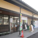 農家のごはん屋さん 四季菜 - 