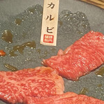 焼肉 ブリッヂ - 