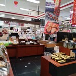 お菓子の菊家 イオン八幡東店 - 