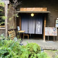 エノテカピッツェリア 神楽坂スタジオーネ - 