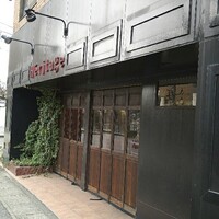 エリタージュ - 