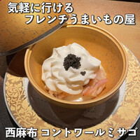 コントワール ミサゴ - 