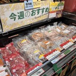 グロッサーズ キタノエース - 