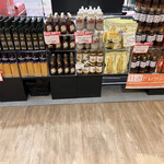 グロッサーズ キタノエース - 