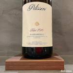 カーサ・デル・チーボ - Pelissero Barbaresco Tulin