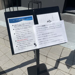 メヂカそば 吟魚 - 