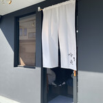 メヂカそば 吟魚 - 