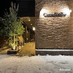 カーサ・デル・チーボ - Casa del Cibo