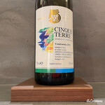 カーサ・デル・チーボ - Cinque Terre