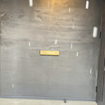 江戸町 すぎもと - 