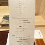 江戸町 すぎもと - 